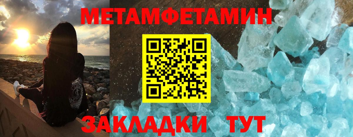 Кандалакша  Amphetamine  Вход с VPN  АМФЕТАМИН Розовый 