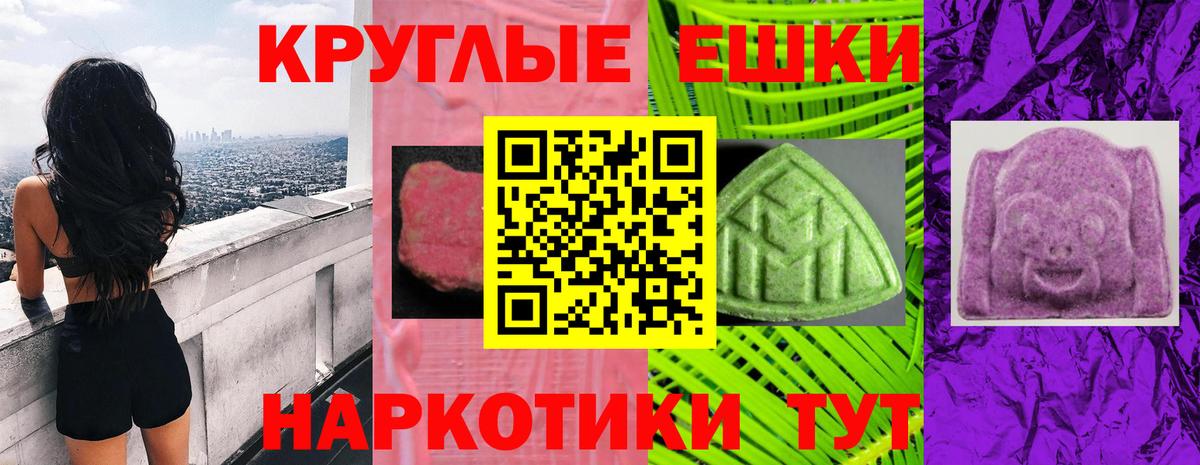 ЭКСТАЗИ VHQ  ЭКСТАЗИ TESLA  Вход с VPN  Ecstasy  Кандалакша 