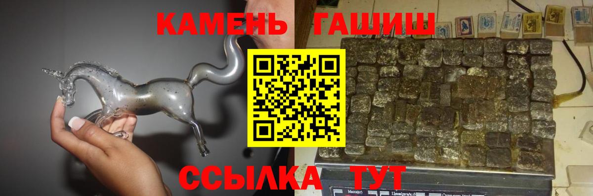 ГАШИШ 40% ТГК Кандалакша