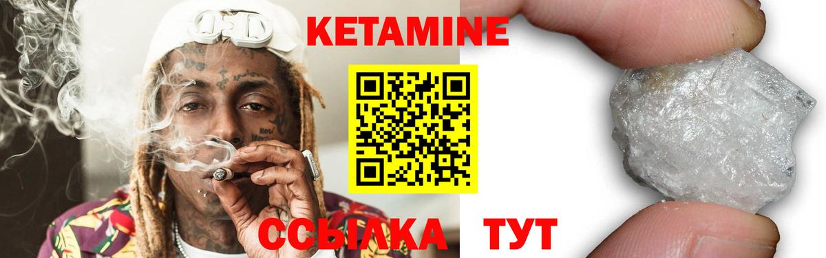 Кандалакша  КЕТАМИН VHQ  Вход с VPN  blacksprut вход  Кетамин ketamine 