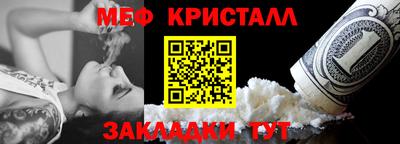 меф Владимир