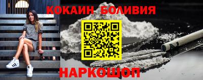 марки nbome Владивосток