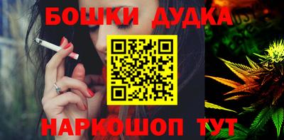 марки nbome Владивосток