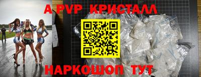 кокс Вязники
