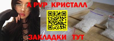 герыч Владикавказ