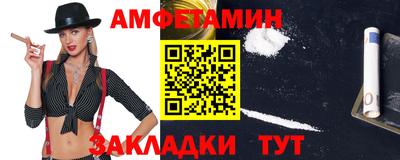 кокаин премиум Вязьма
