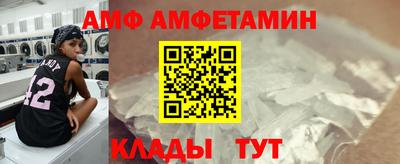 марки nbome Владивосток