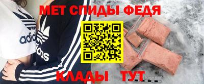 меф Владимир