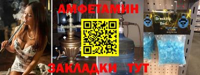 кокаин премиум Вязьма