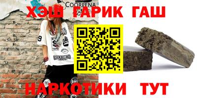 герыч Владикавказ