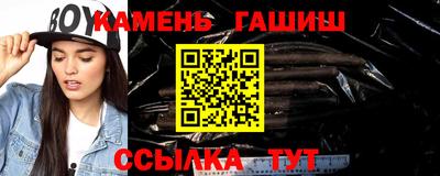 дистиллят марихуана Вышний Волочёк