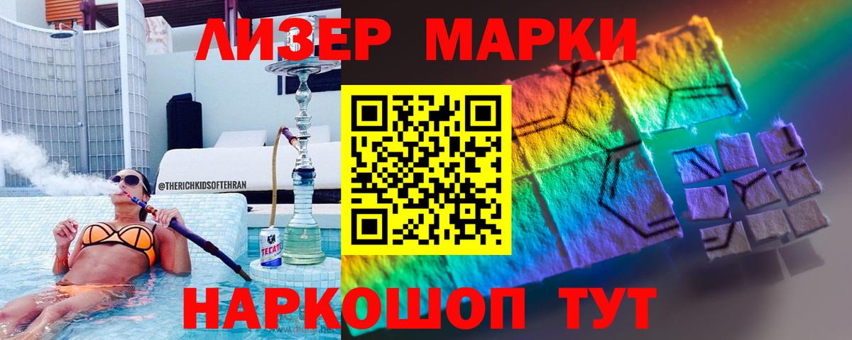 Кандалакша  LSD-25 экстази ecstasy  Вход с VPN  ЛСД экстази ecstasy 