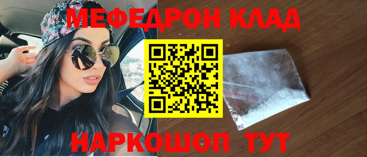 Кандалакша  МЕФ VHQ  МЕФ  Вход с VPN 