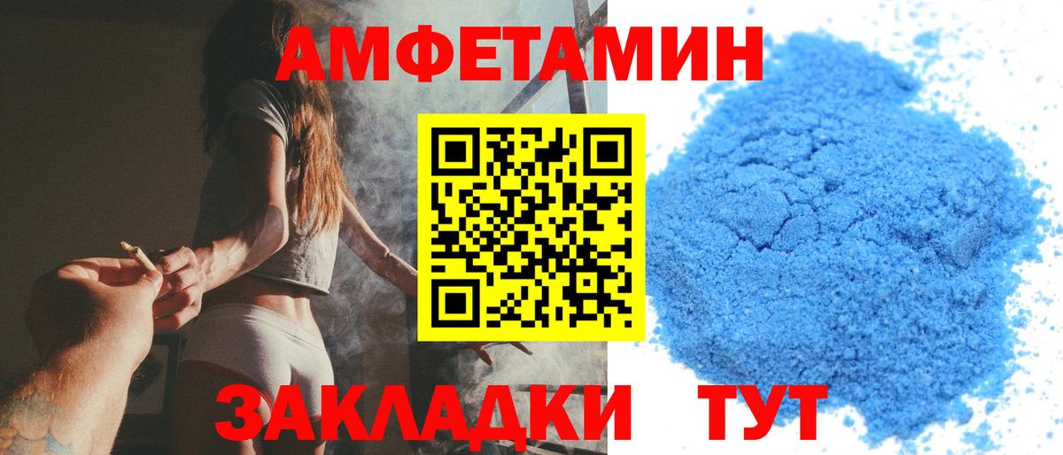 Метамфетамин Methamphetamine  Вход с VPN  Метамфетамин  Кандалакша  Метамфетамин Methamphetamine 