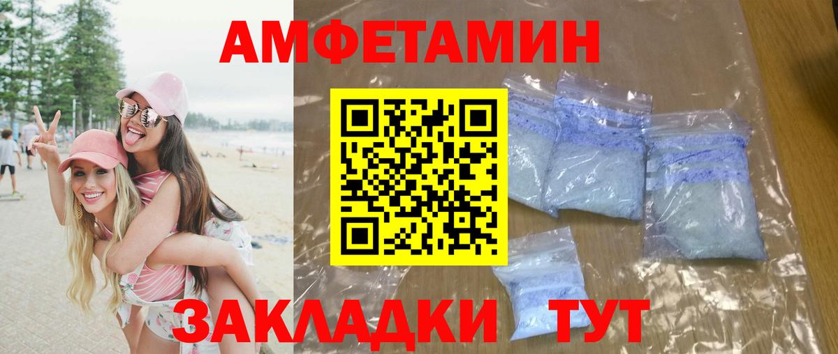 Метамфетамин Methamphetamine Кандалакша