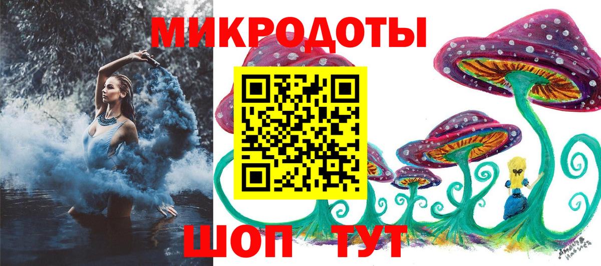 Псилоцибиновые грибы прущие грибы  Вход с VPN  Кандалакша  купить наркотик  Галлюциногенные грибы Psilocybine cubensis 