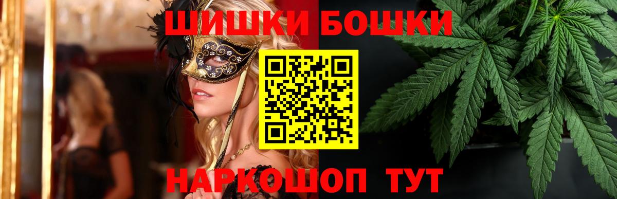 Шишки марихуана сатива Кандалакша