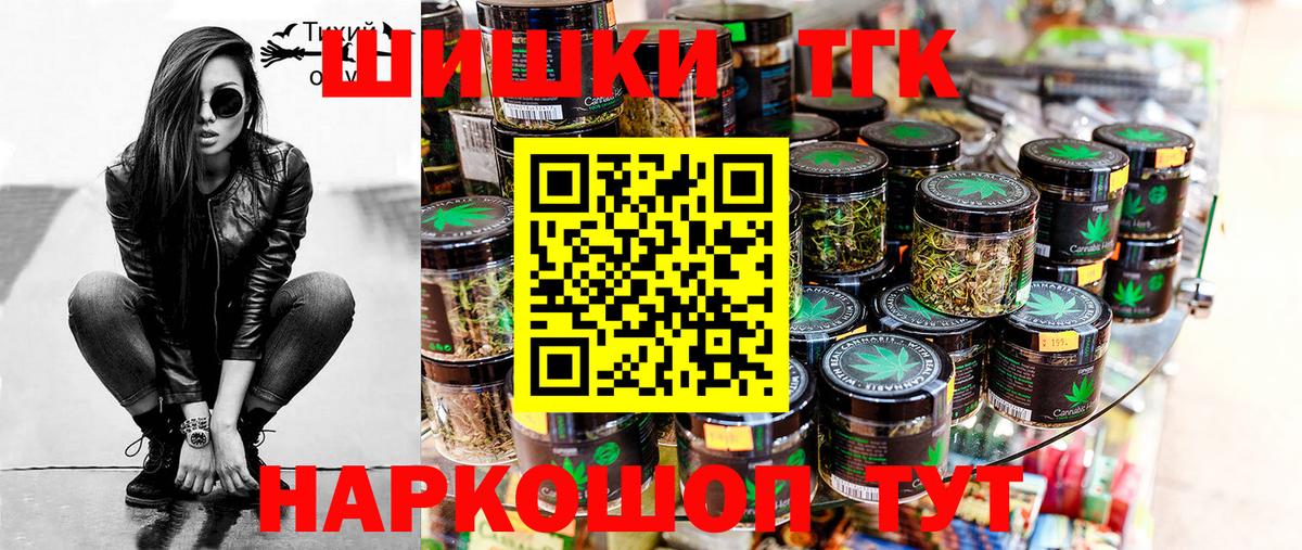 Бошки марихуана сатива  Каннабис LSD WEED  Бошки марихуана LSD WEED  Вход с VPN  МАРИХУАНА Amnesia  Кандалакша 